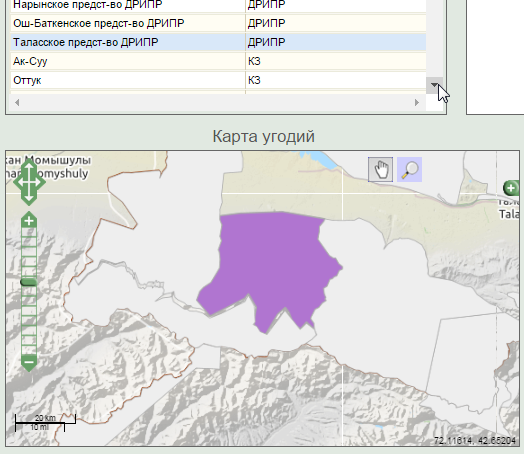 Выбор организации "Таласское представительство ДРИПР" и высвечивание его границ на карте.